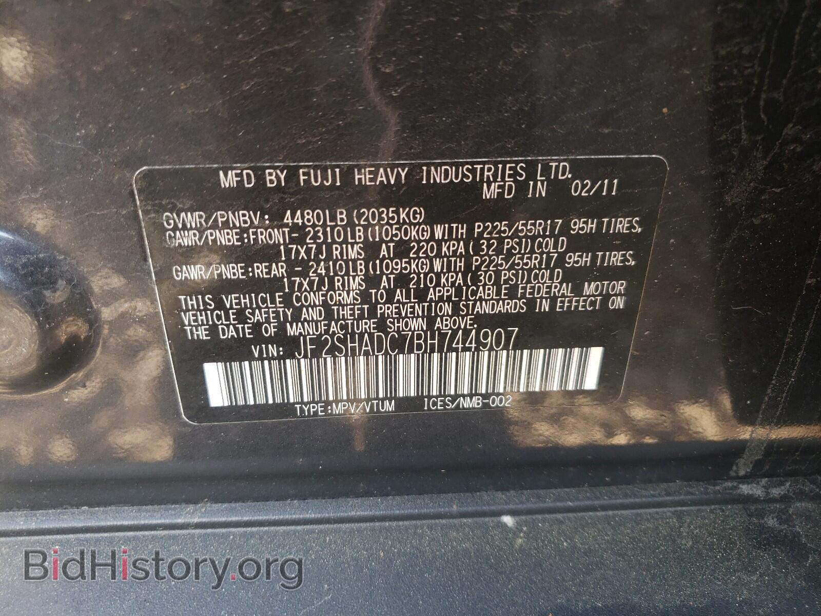 2011 SUBARU FORESTER - VIN: JF2SHADC7BH744907 - Фото 10