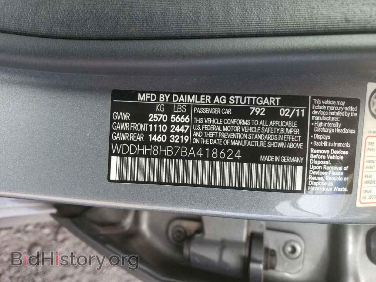 2011 MERCEDES-BENZ E-CLASS - VIN: WDDHH8HB7BA418624 - Фото 12