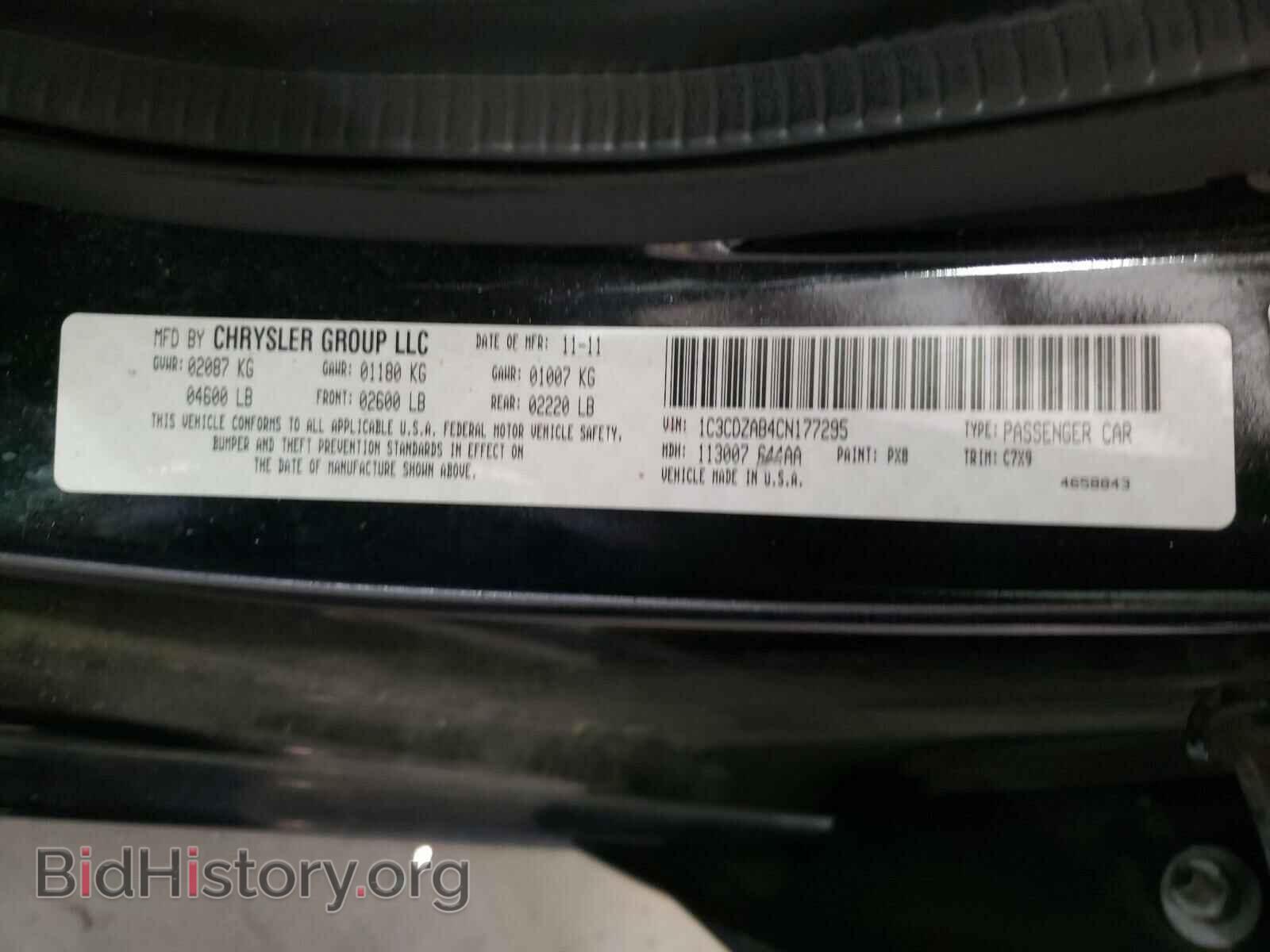 2012 DODGE AVENGER - VIN: 1C3CDZAB4CN177295 - Photo 10