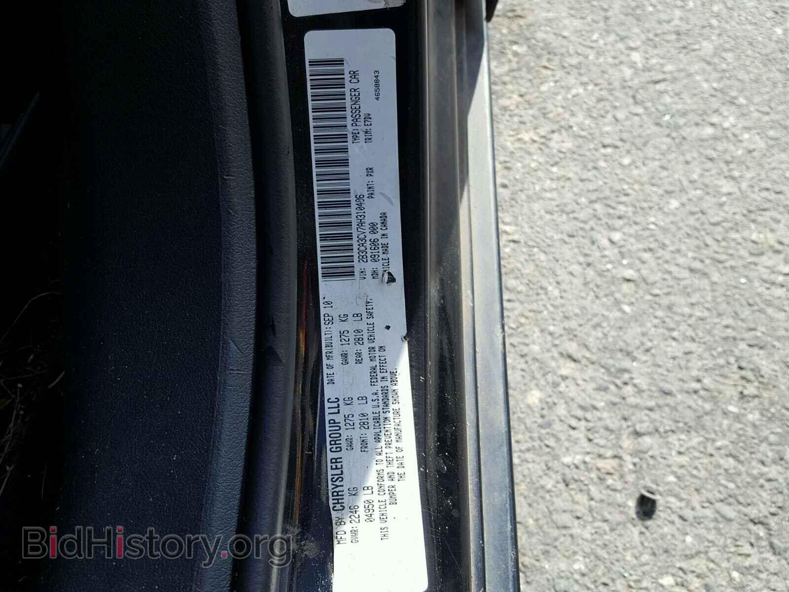 2010 DODGE CHARGER - VIN: 2B3CA3CV7AH310406 - Фото 10