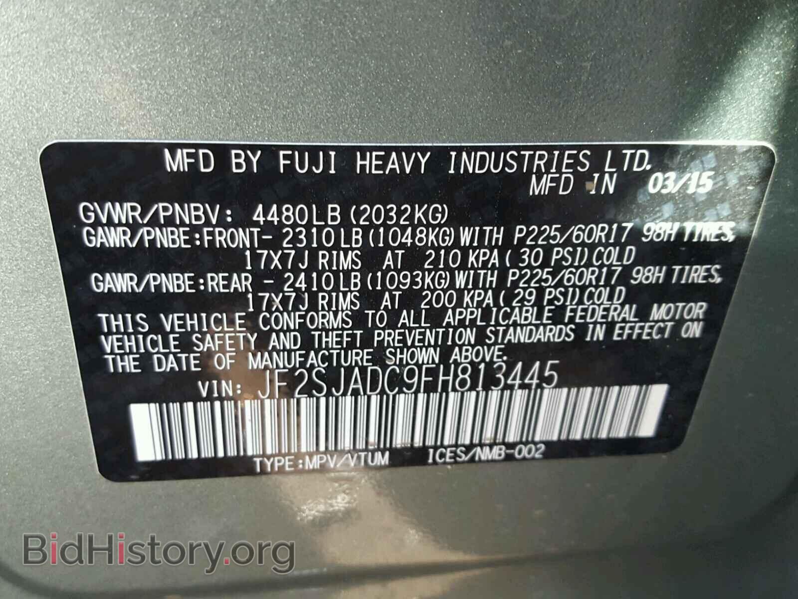 2015 SUBARU FORESTER - VIN: JF2SJADC9FH813445 - Фото 10