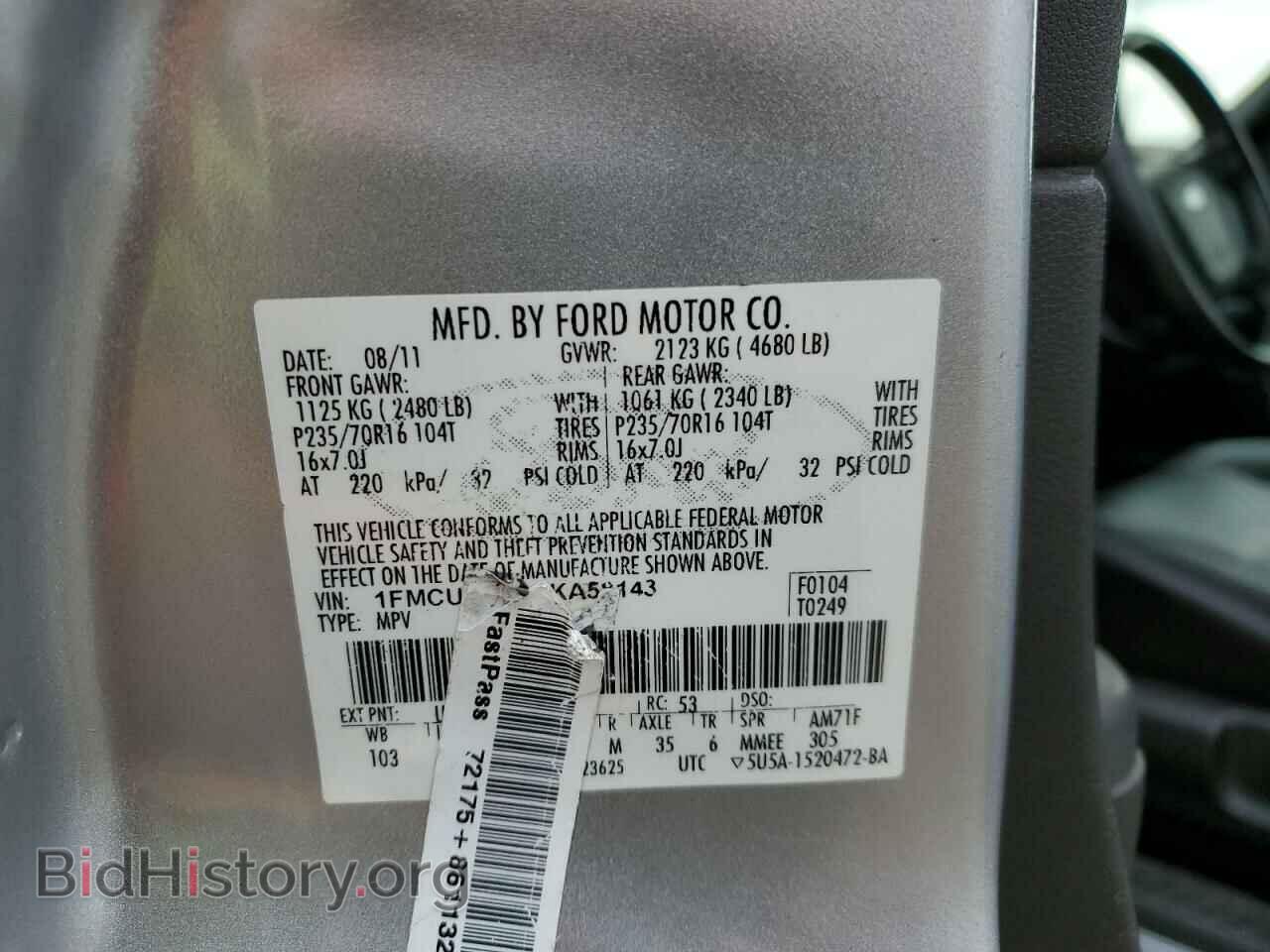 2012 FORD ESCAPE - VIN: 1FMCU9EG2CKA58143 - Фото 12