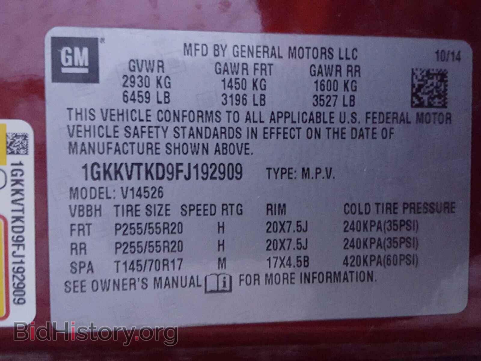 2015 GMC ACADIA - VIN: 1GKKVTKD9FJ192909 - Фото 10