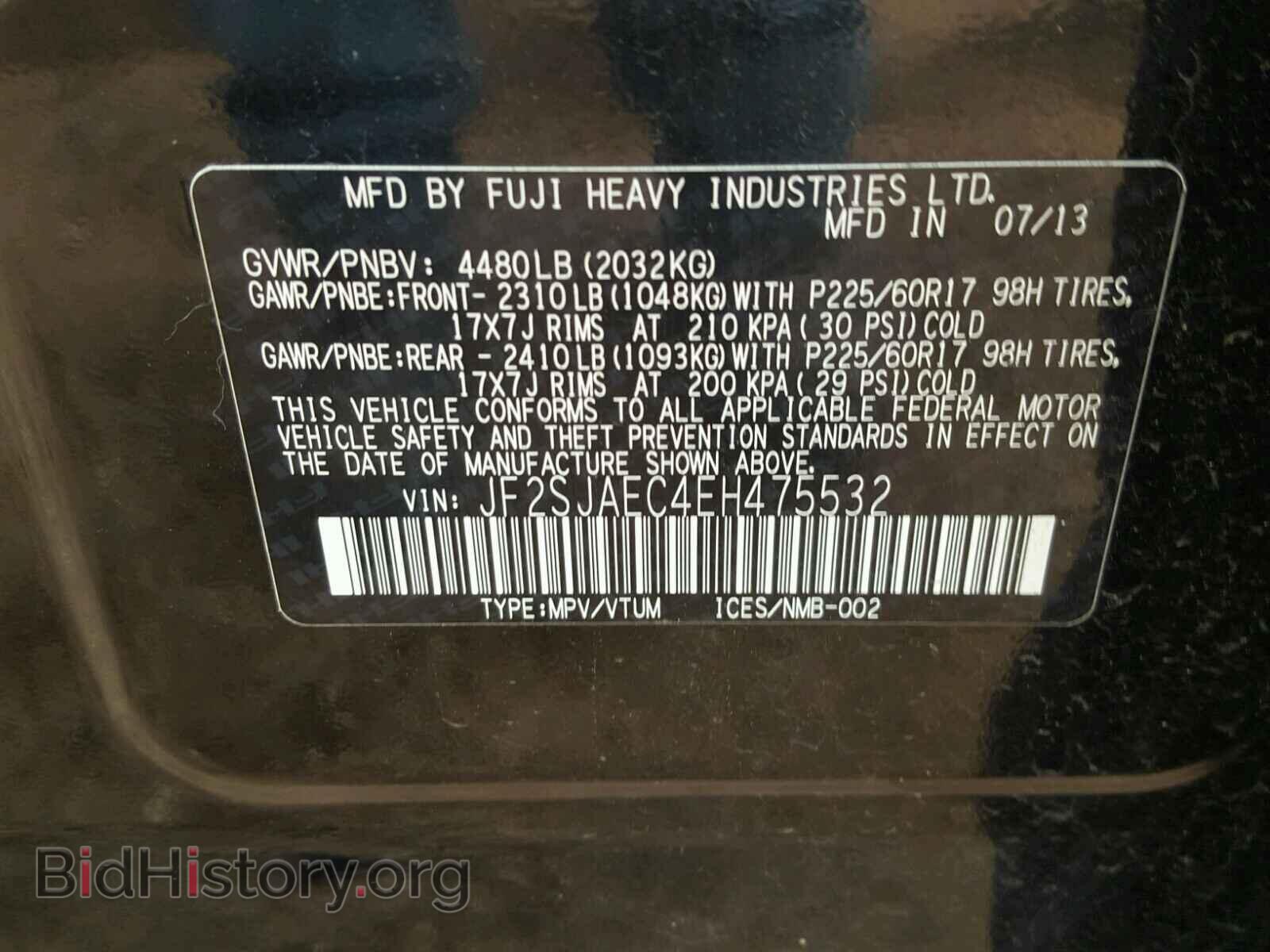 2014 SUBARU FORESTER - VIN: JF2SJAEC4EH475532 - Фото 10