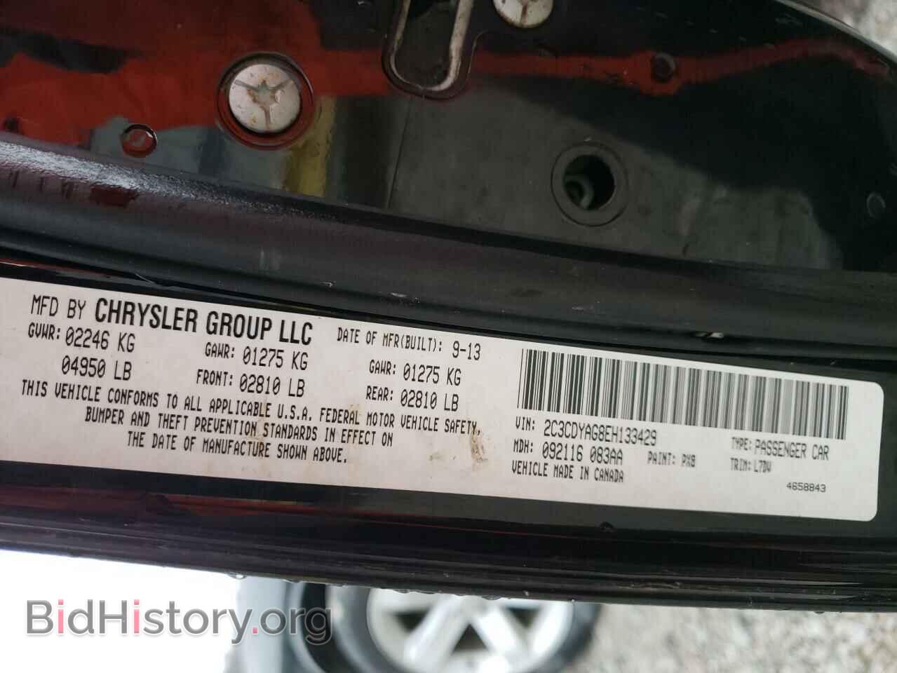 2014 DODGE CHALLENGER - VIN: 2C3CDYAG8EH133429 - Photo 13