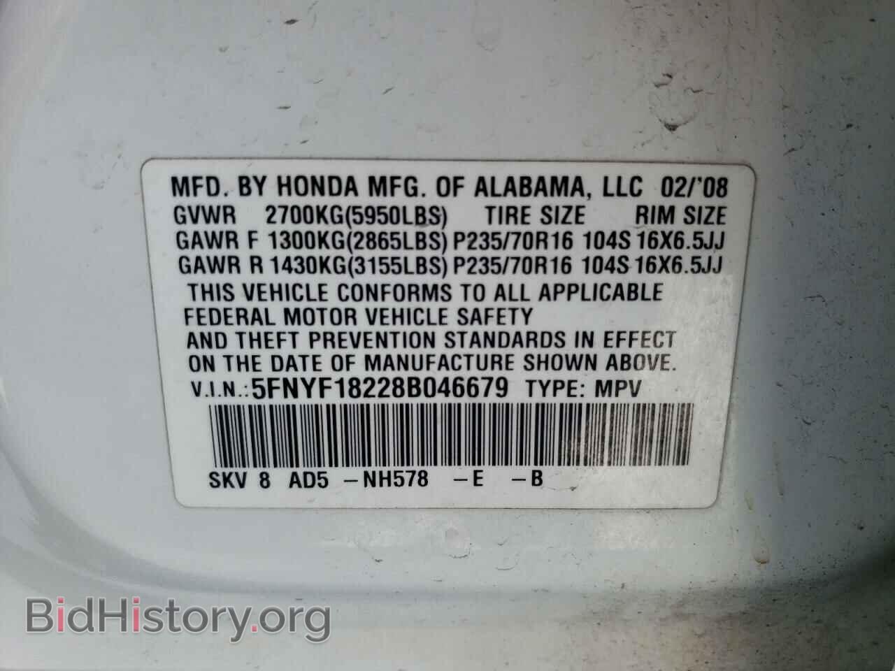 2008 HONDA PILOT - VIN: 5FNYF18228B046679 - Фото 12