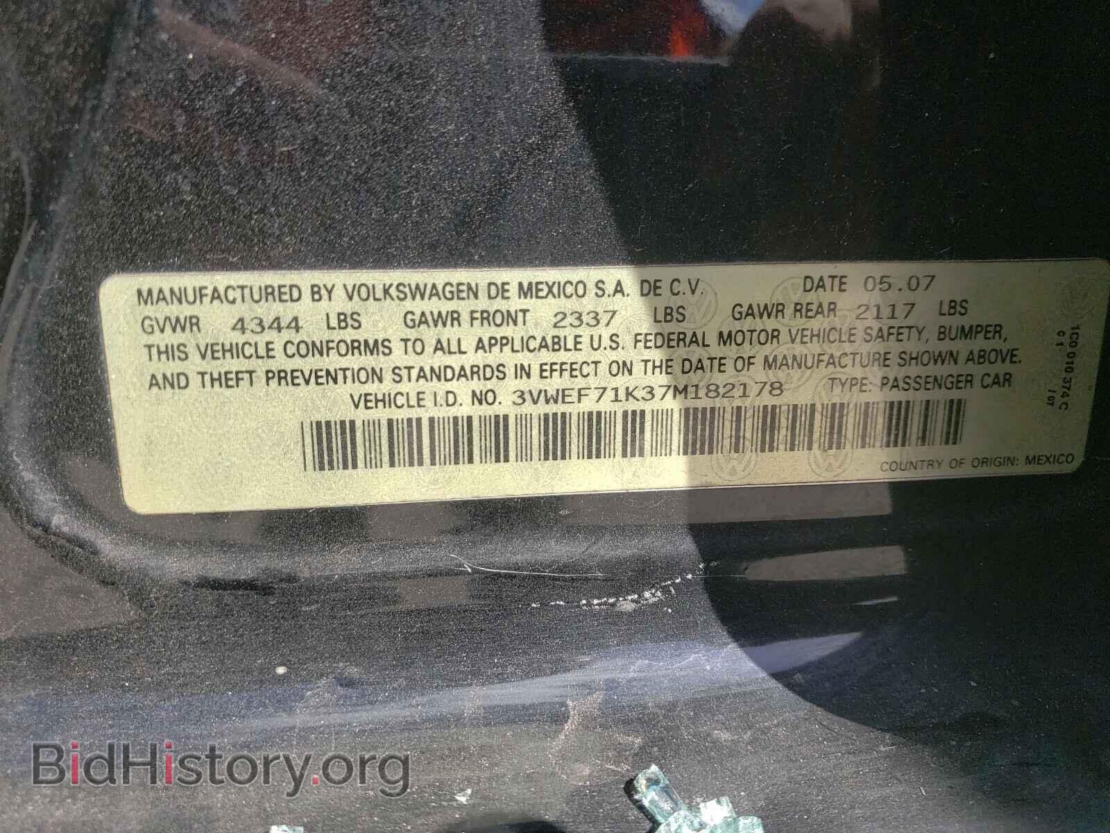 2007 VOLKSWAGEN JETTA - VIN: 3VWEF71K37M182178 - Фото 10