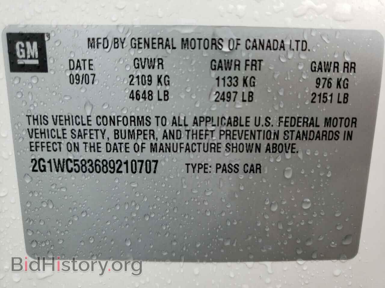 2008 CHEVROLET IMPALA - VIN: 2G1WC583689210707 - Фото 10