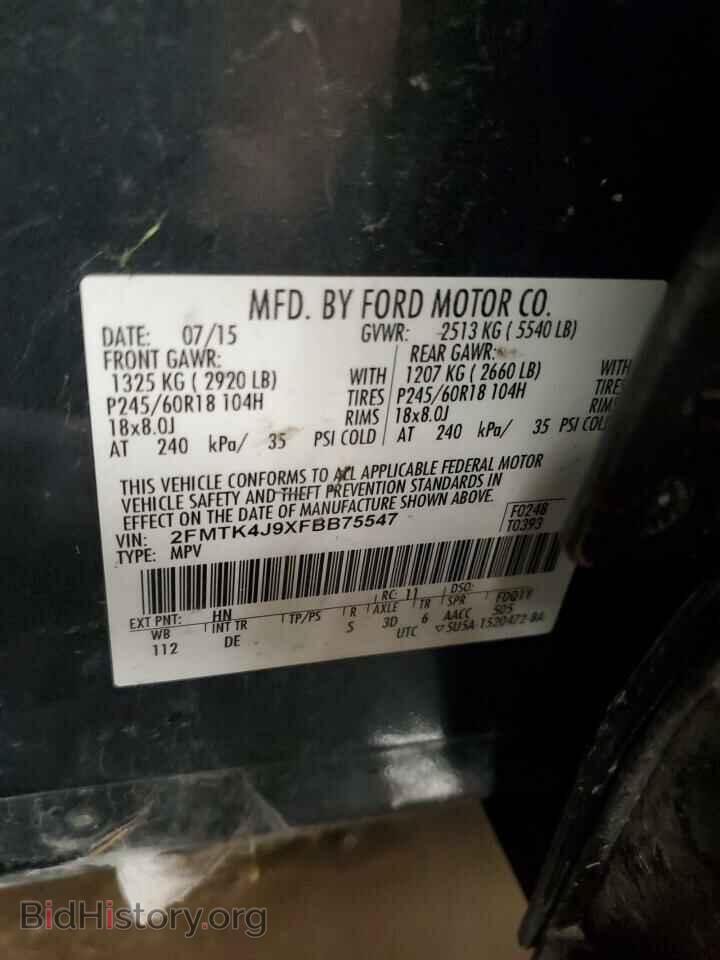 2015 FORD EDGE - VIN: 2FMTK4J9XFBB75547 - Фото 13