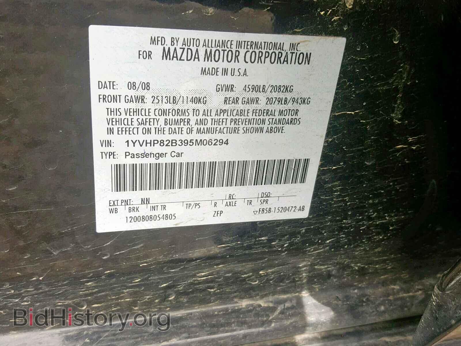 2009 MAZDA 6 - VIN: 1YVHP82B395M06294 - Фото 10