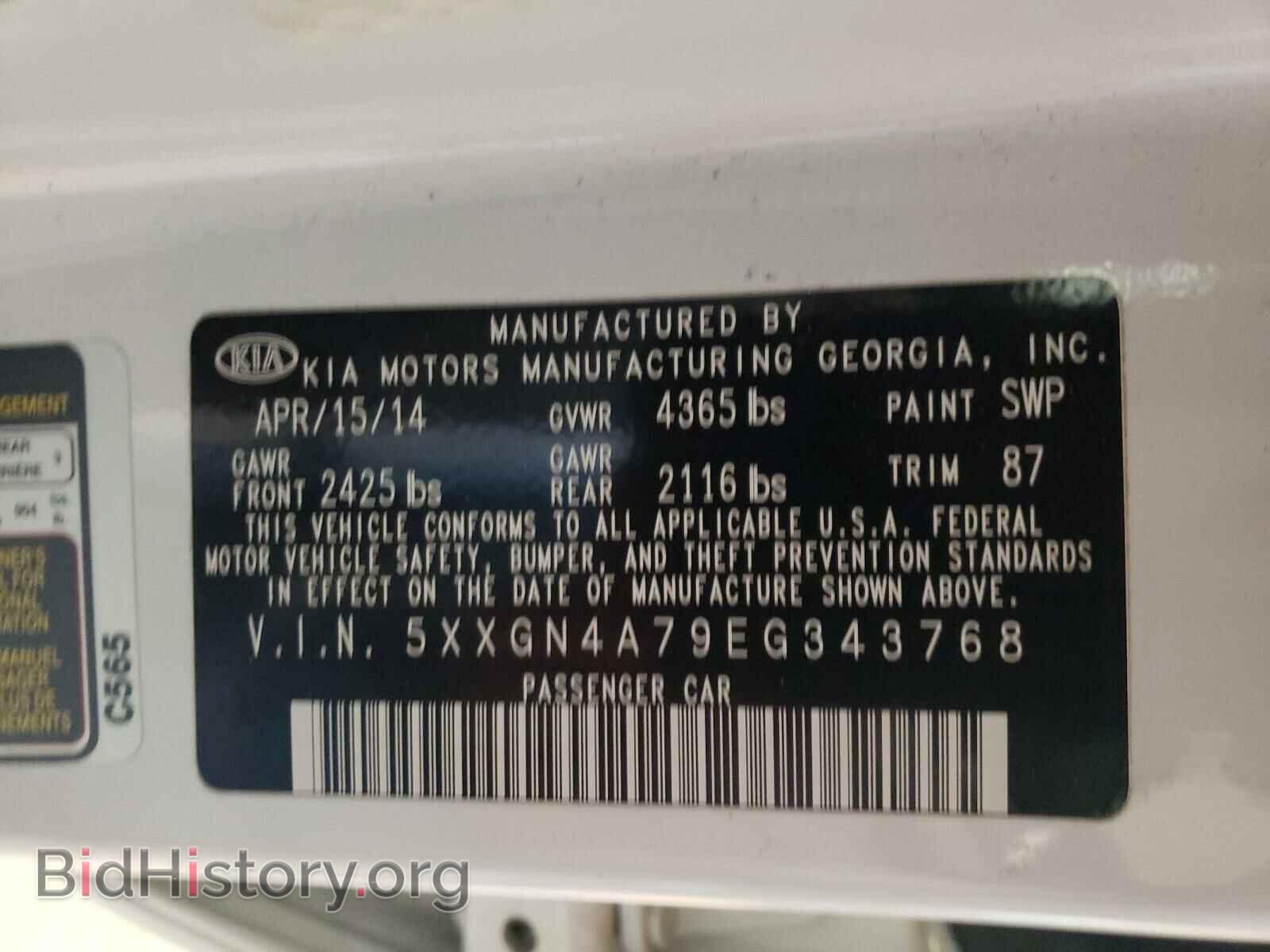 2014 KIA OPTIMA - VIN: 5XXGN4A79EG343768 - Photo 10