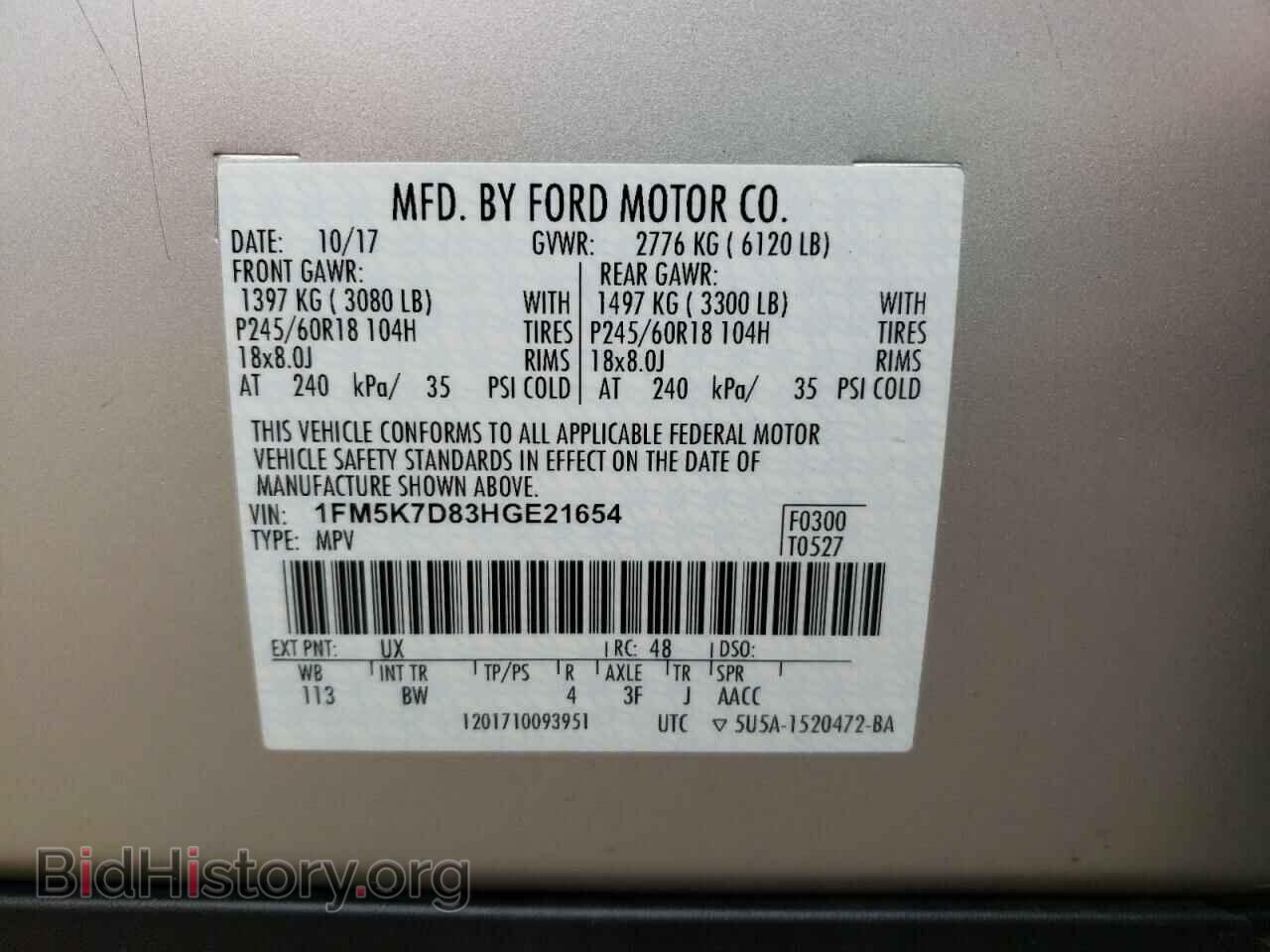 2017 FORD EXPLORER - VIN: 1FM5K7D83HGE21654 - Photo 10
