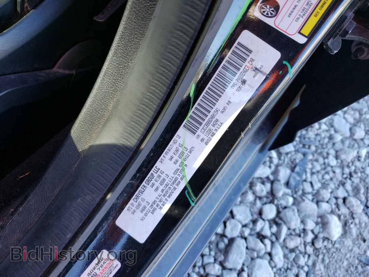 2013 CHRYSLER 200 - VIN: 1C3CCBBB8DN601541 - Photo 13
