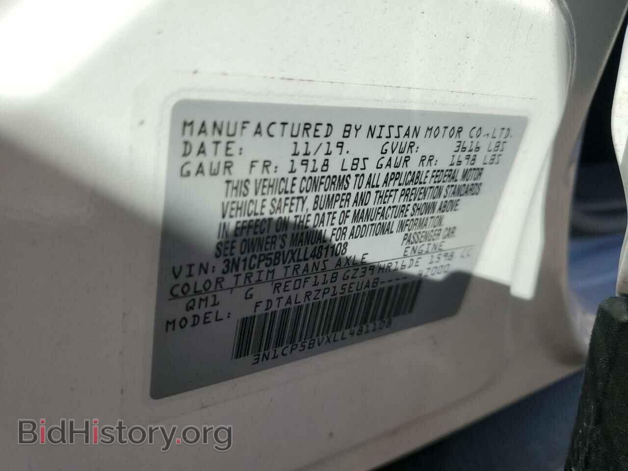 2020 NISSAN KICKS - VIN: 3N1CP5BVXLL481108 - Фото 15