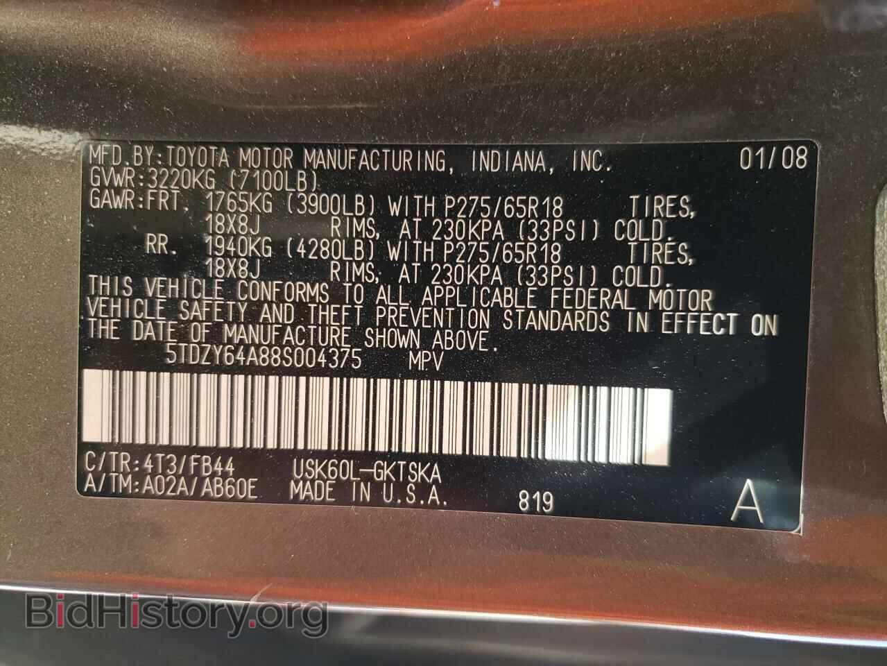 2008 TOYOTA SEQUOIA - VIN: 5TDZY64A88S004375 - Фото 10