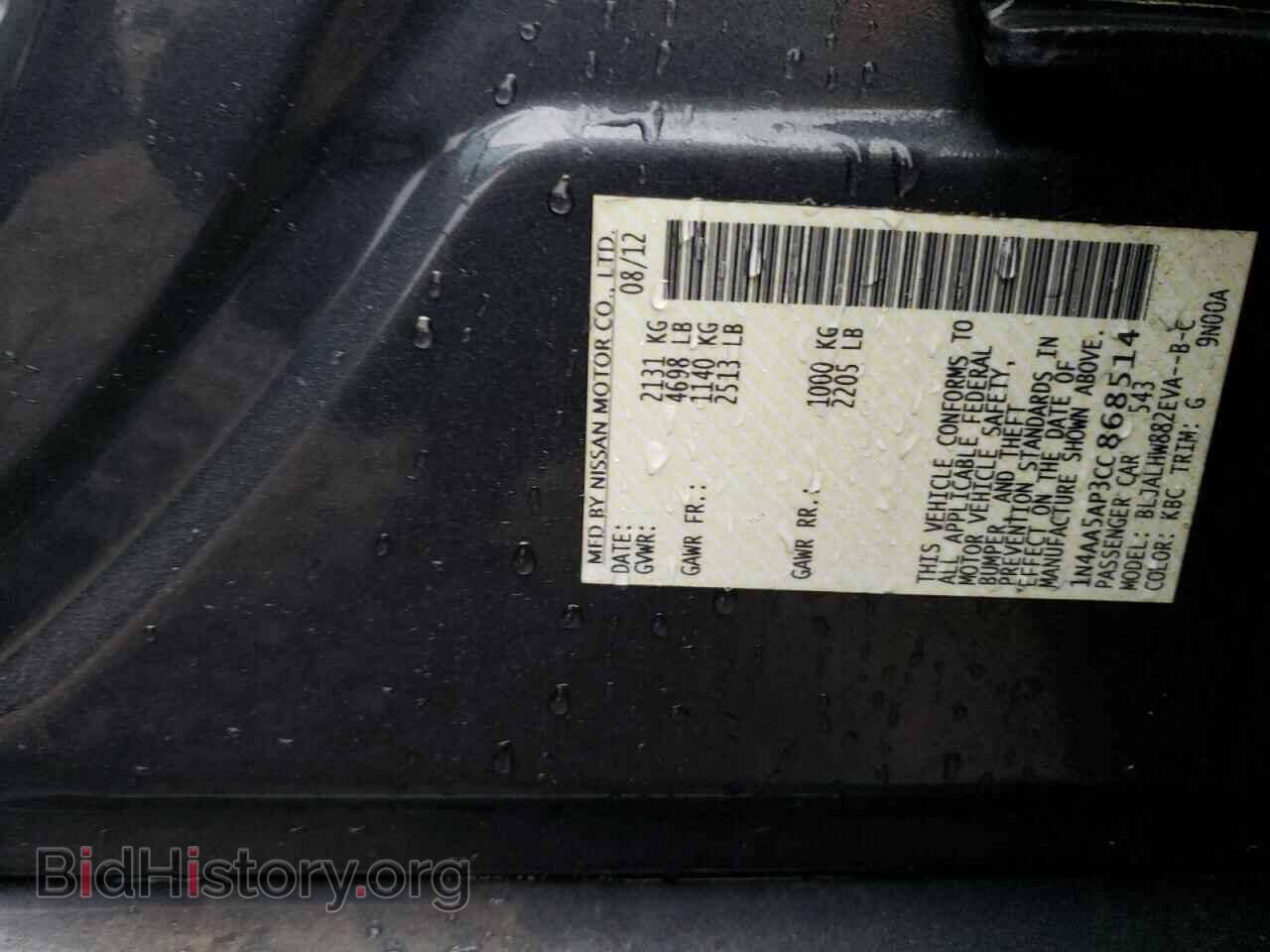 2012 NISSAN MAXIMA - VIN: 1N4AA5AP3CC868514 - Фото 12