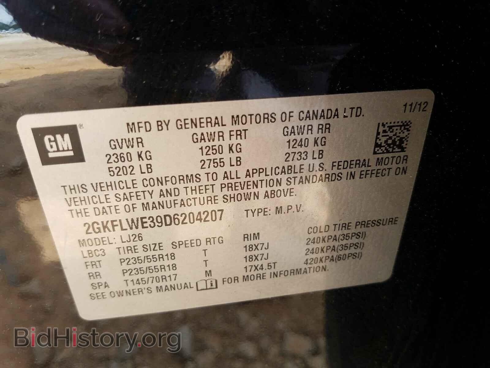 2013 GMC TERRAIN - VIN: 2GKFLWE39D6204207 - Фото 10