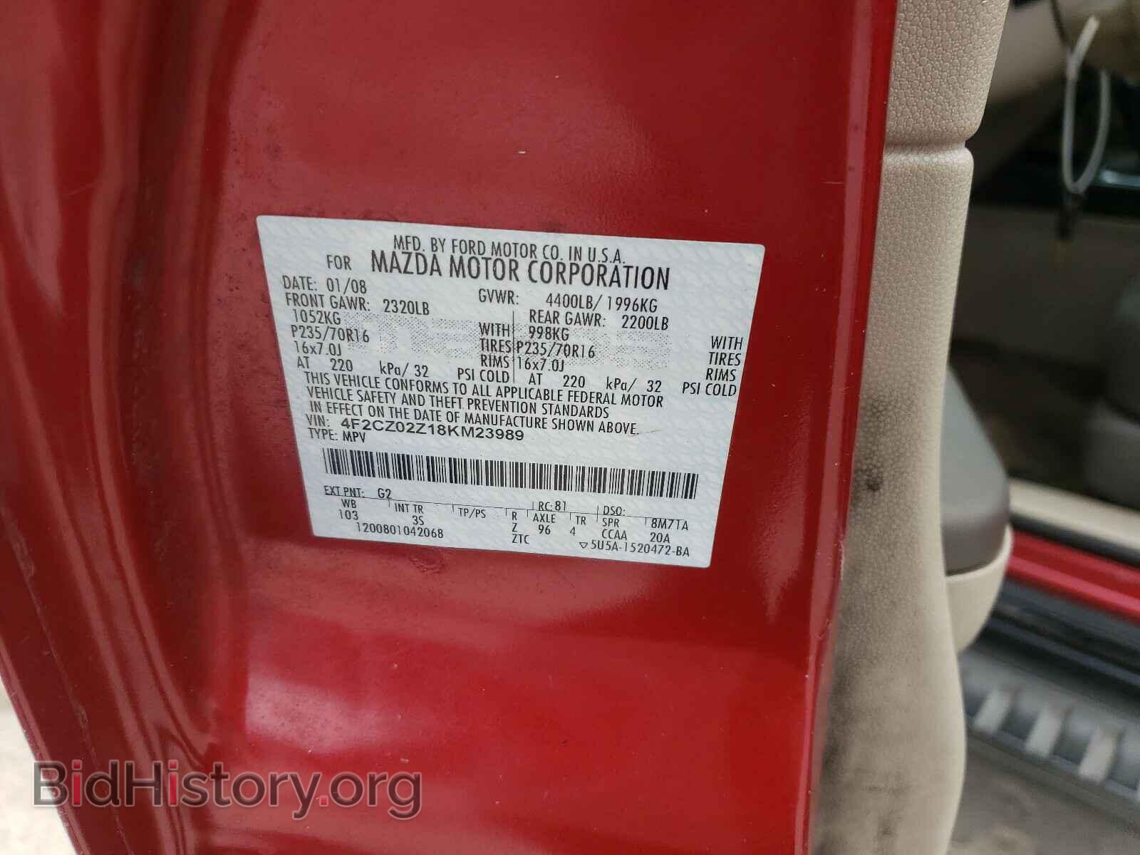 2008 MAZDA TRIBUTE - VIN: 4F2CZ02Z18KM23989 - Фото 10