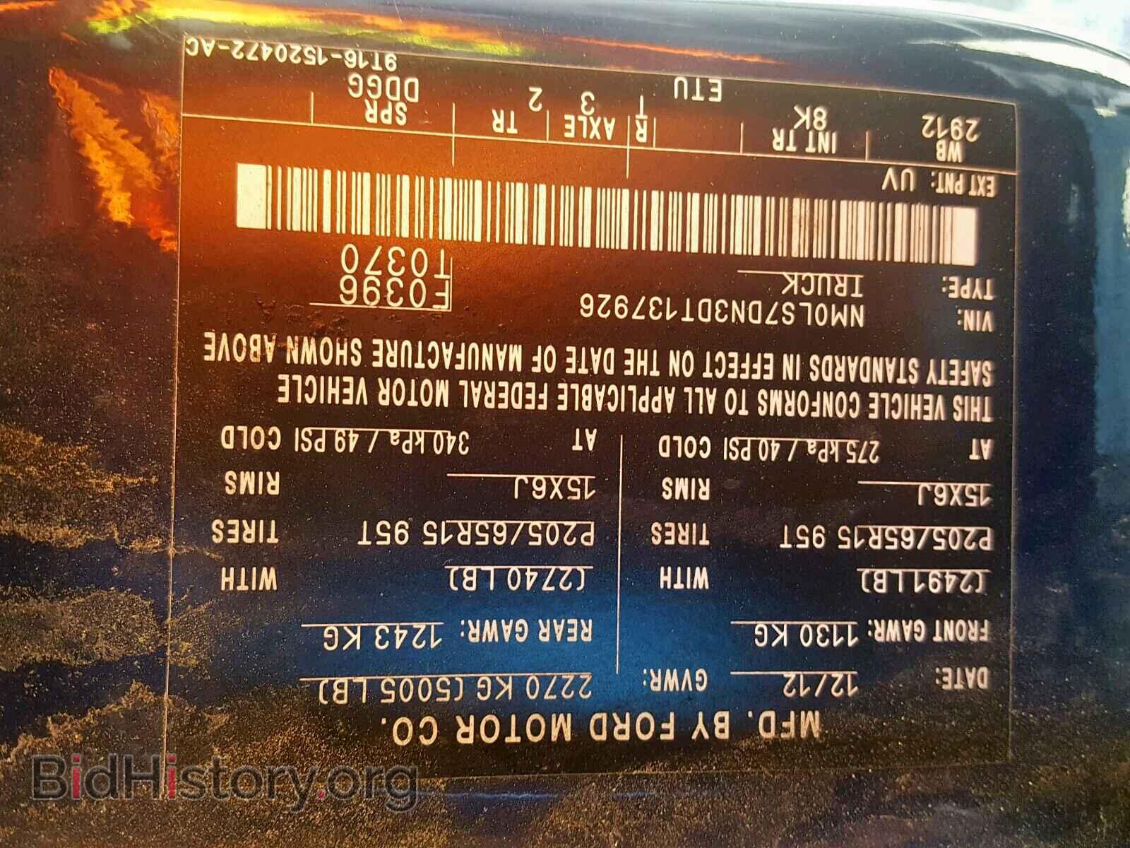 2013 FORD TRANSIT CO - VIN: NM0LS7DN3DT137926 - Фото 10