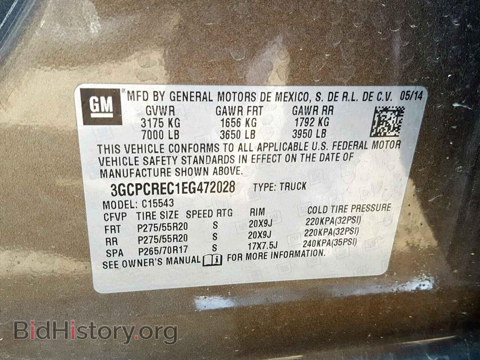 2014 CHEVROLET SILVERADO - VIN: 3GCPCREC1EG472028 - Фото 10