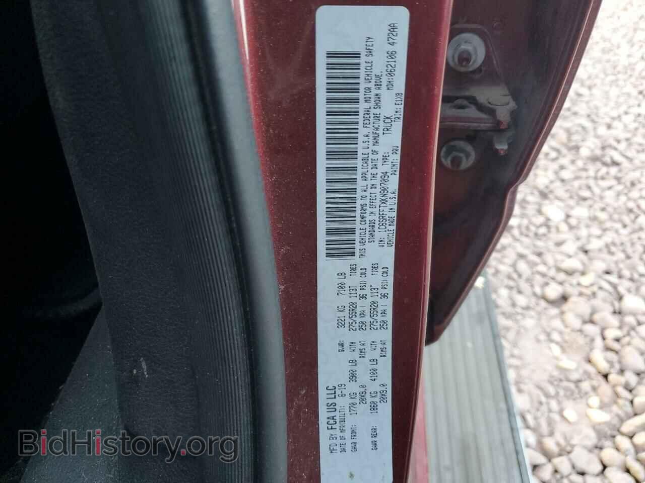 2019 RAM 1500 - VIN: 1C6SRFFTXKN907094 - Фото 12