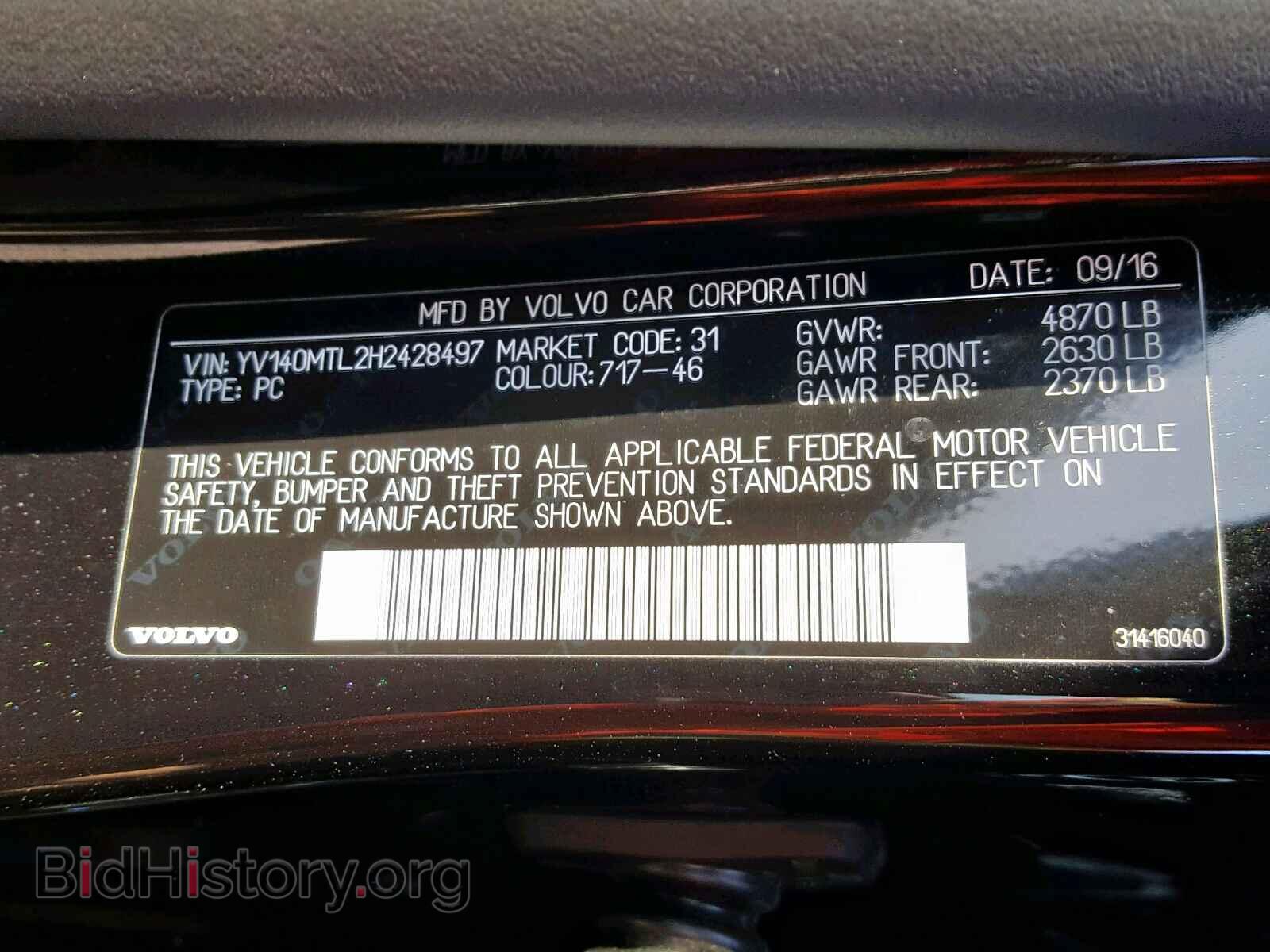 2017 VOLVO S60 - VIN: YV140MTL2H2428497 - Фото 10