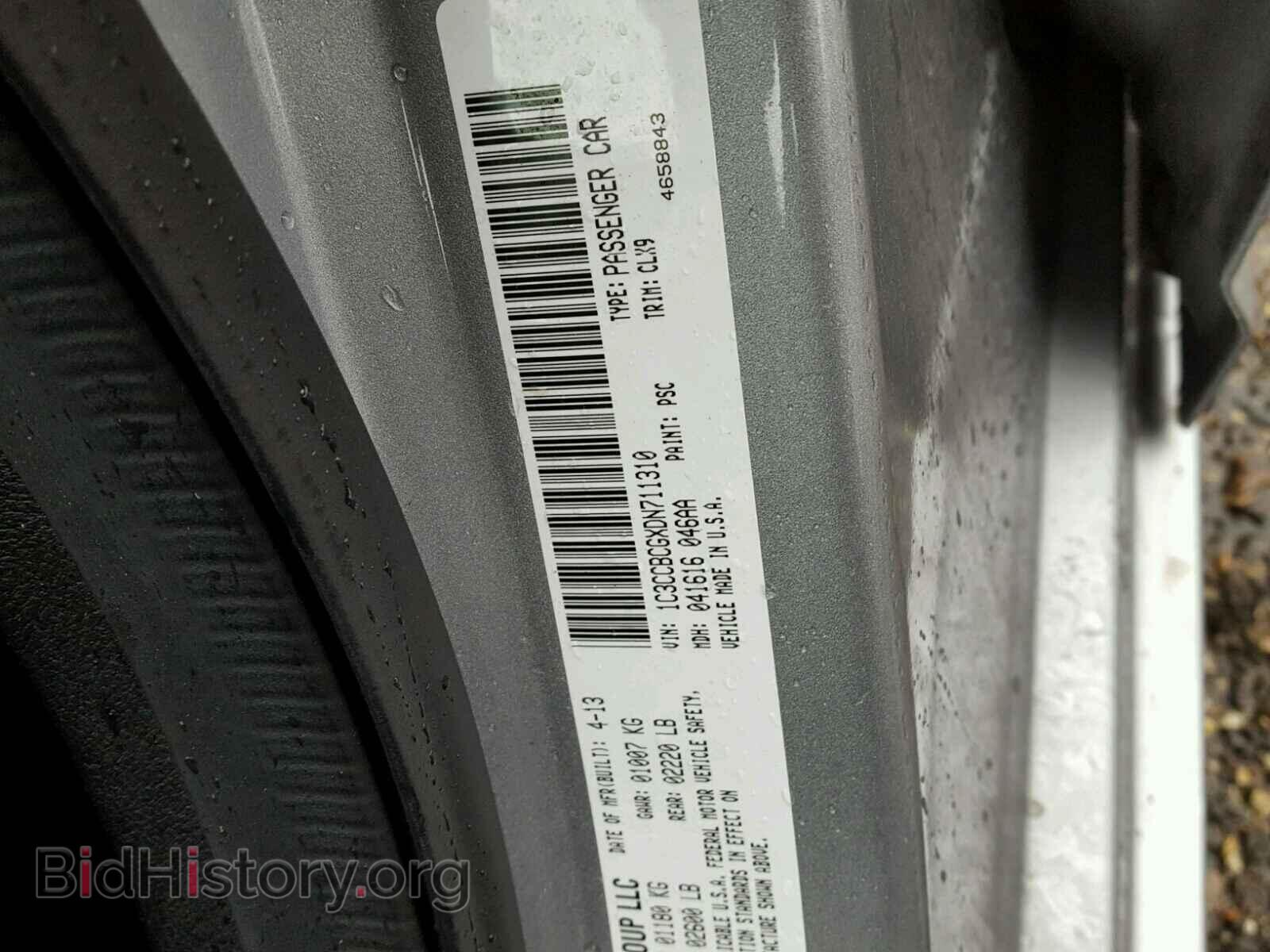 2013 CHRYSLER 200 - VIN: 1C3CCBCGXDN711310 - Фото 10