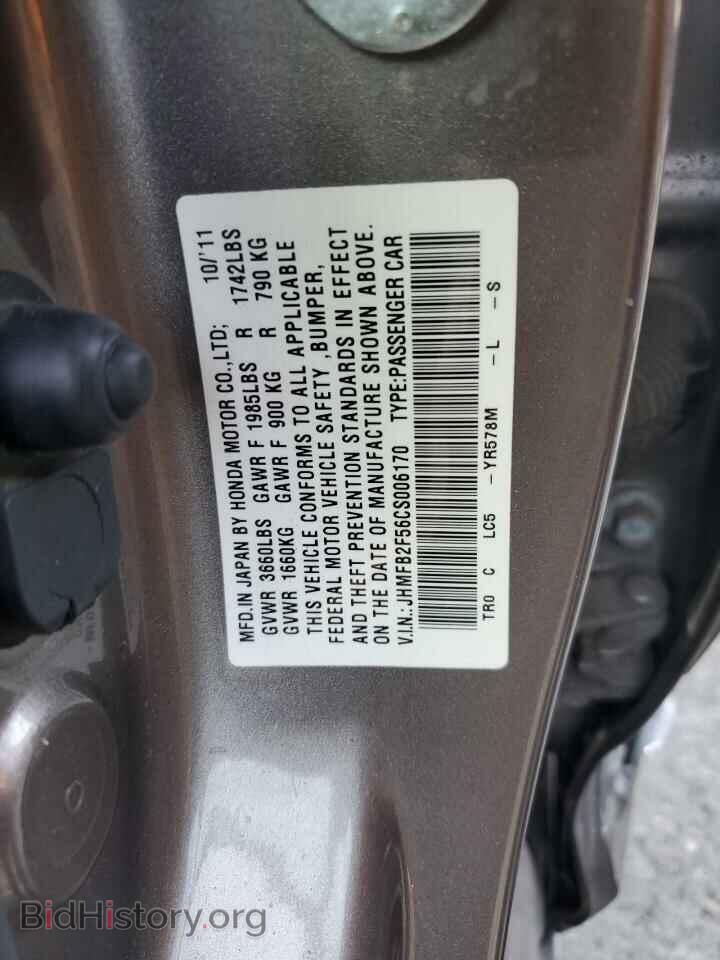 2012 HONDA CIVIC - VIN: JHMFB2F56CS006170 - Фото 12