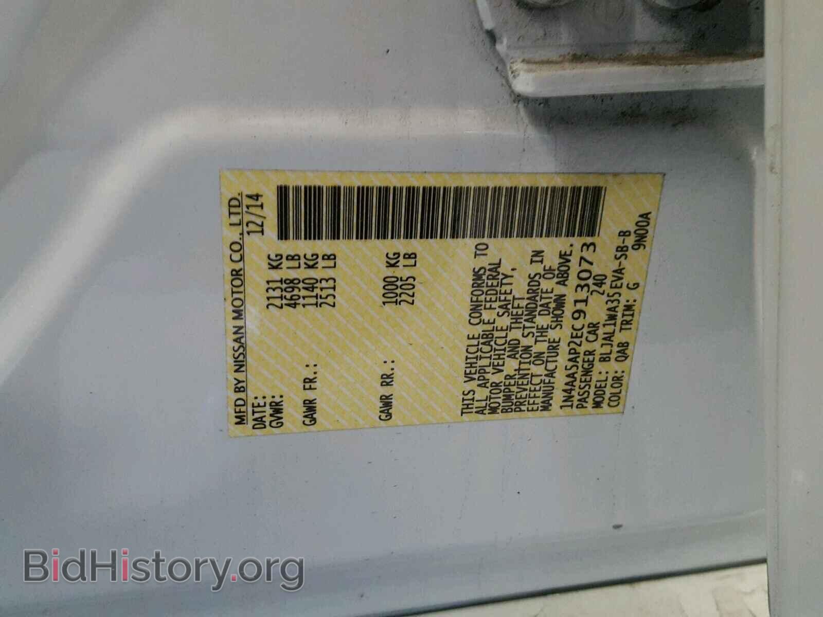 2014 NISSAN MAXIMA S - VIN: 1N4AA5AP2EC913073 - Фото 10