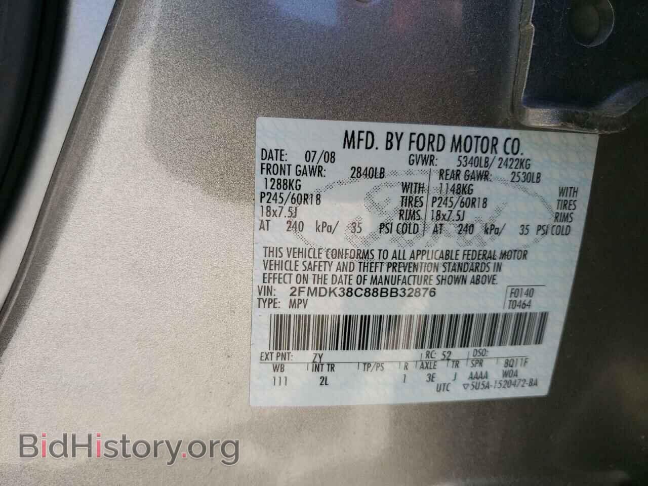 2008 FORD EDGE - VIN: 2FMDK38C88BB32876 - Фото 14