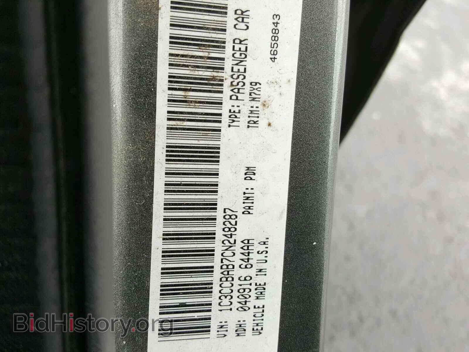 2012 CHRYSLER 200 - VIN: 1C3CCBAB7CN248287 - Фото 10