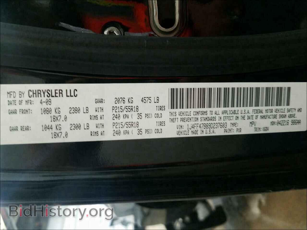 2009 JEEP COMPASS - VIN: 1J4FF47B89D237603 - Фото 10