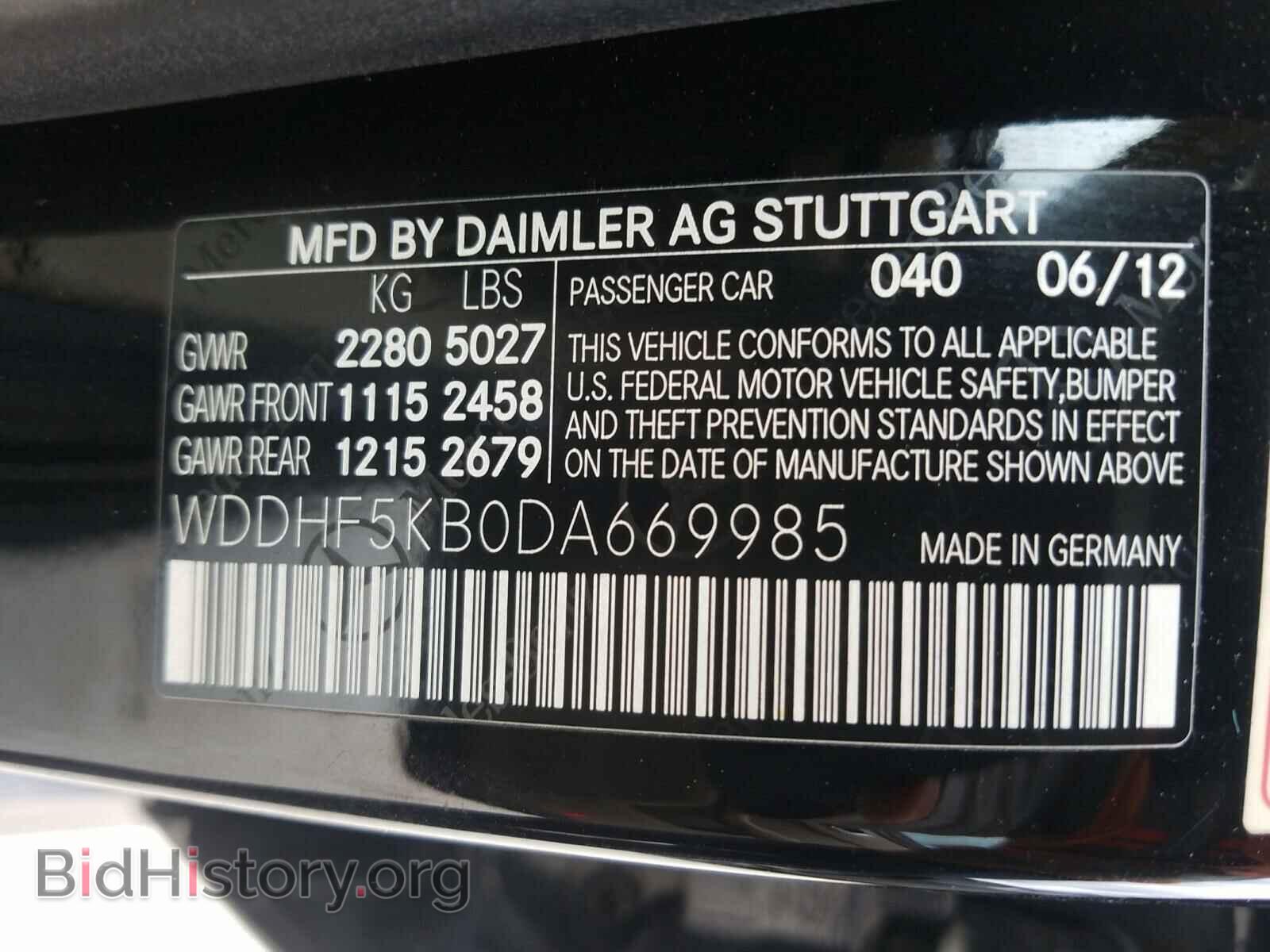 2013 MERCEDES-BENZ E CLASS - VIN: WDDHF5KB0DA669985 - Фото 10