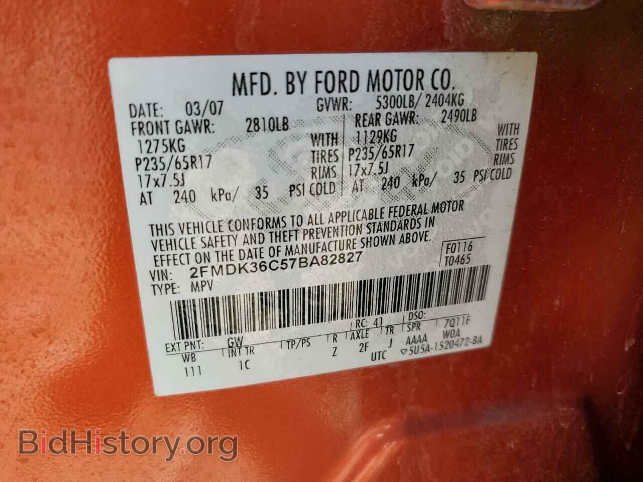 2007 FORD EDGE - VIN: 2FMDK36C57BA82827 - Фото 13