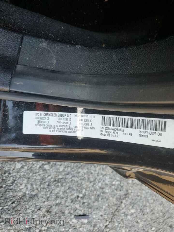 2013 CHRYSLER 200 - VIN: 1C3BCBGG3DN699538 - Фото 12