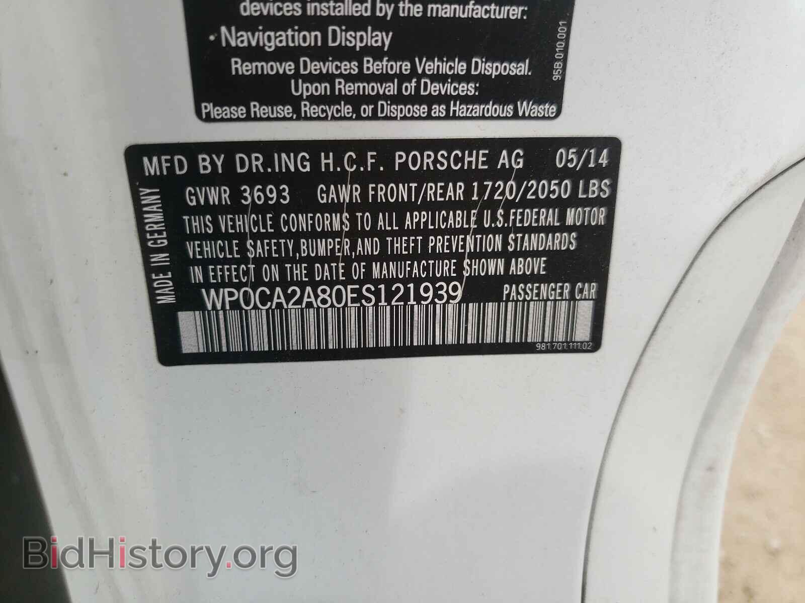 2014 PORSCHE BOXSTER - VIN: WP0CA2A80ES121939 - Фото 10