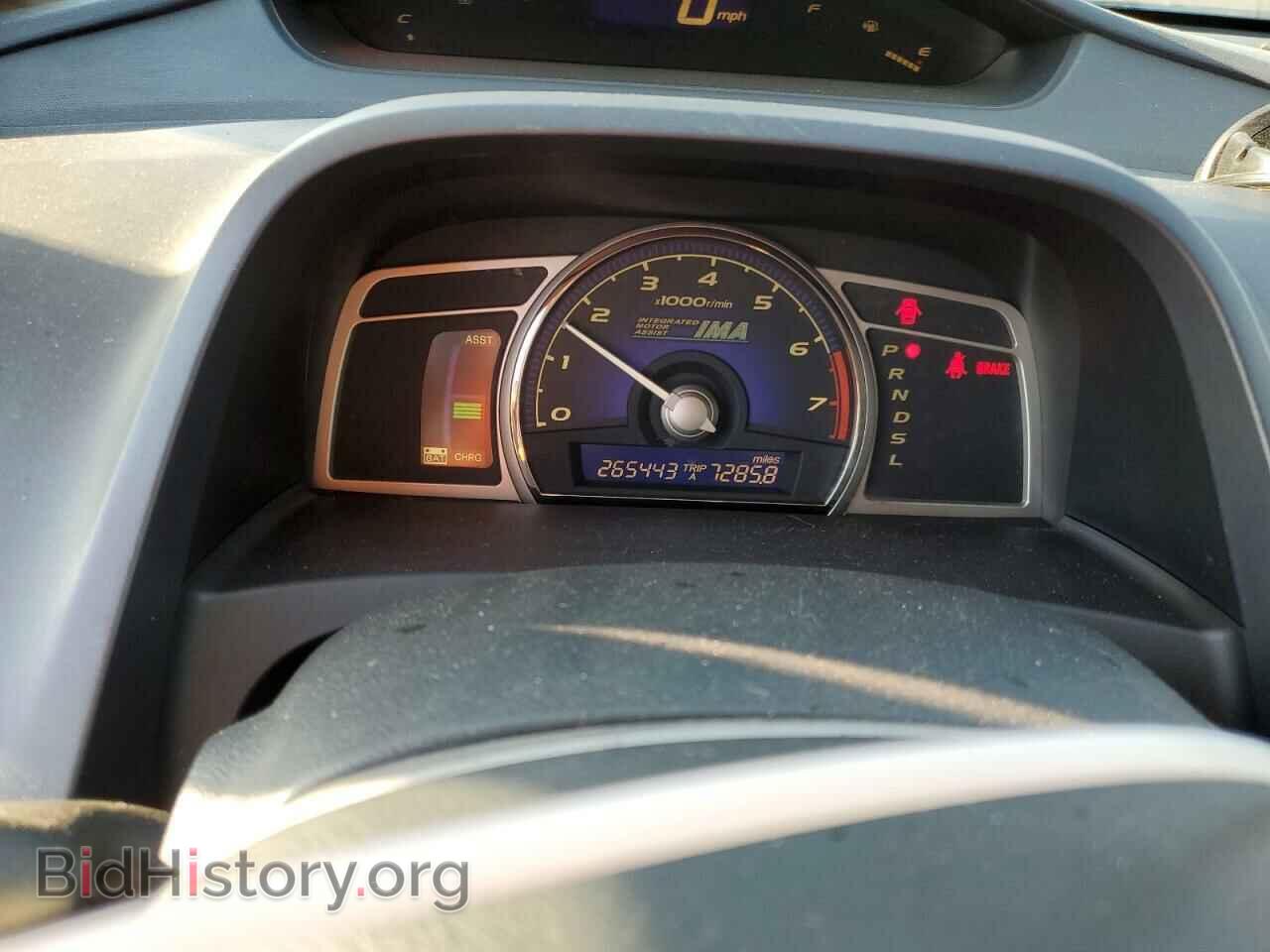 2006 HONDA CIVIC - VIN: JHMFA36226S009358 - Photo 9