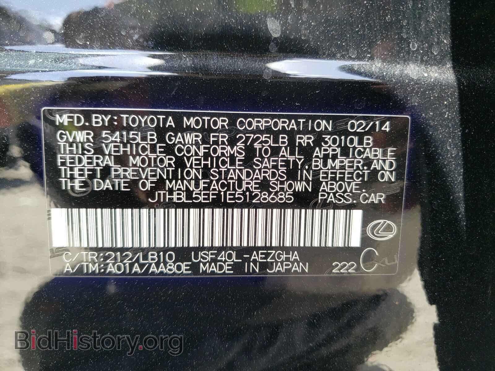 2014 LEXUS LS460 - VIN: JTHBL5EF1E5128685 - Photo 10
