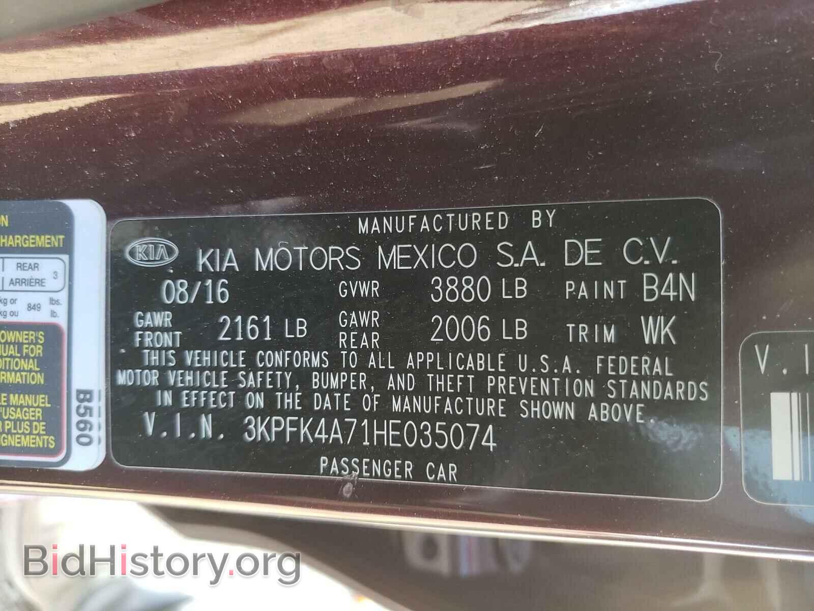 2017 KIA FORTE - VIN: 3KPFK4A71HE035074 - Фото 10