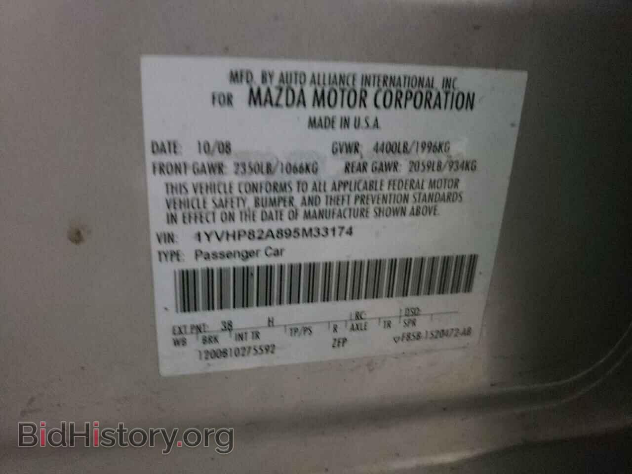 2009 MAZDA 6 - VIN: 1YVHP82A895M33174 - Фото 12
