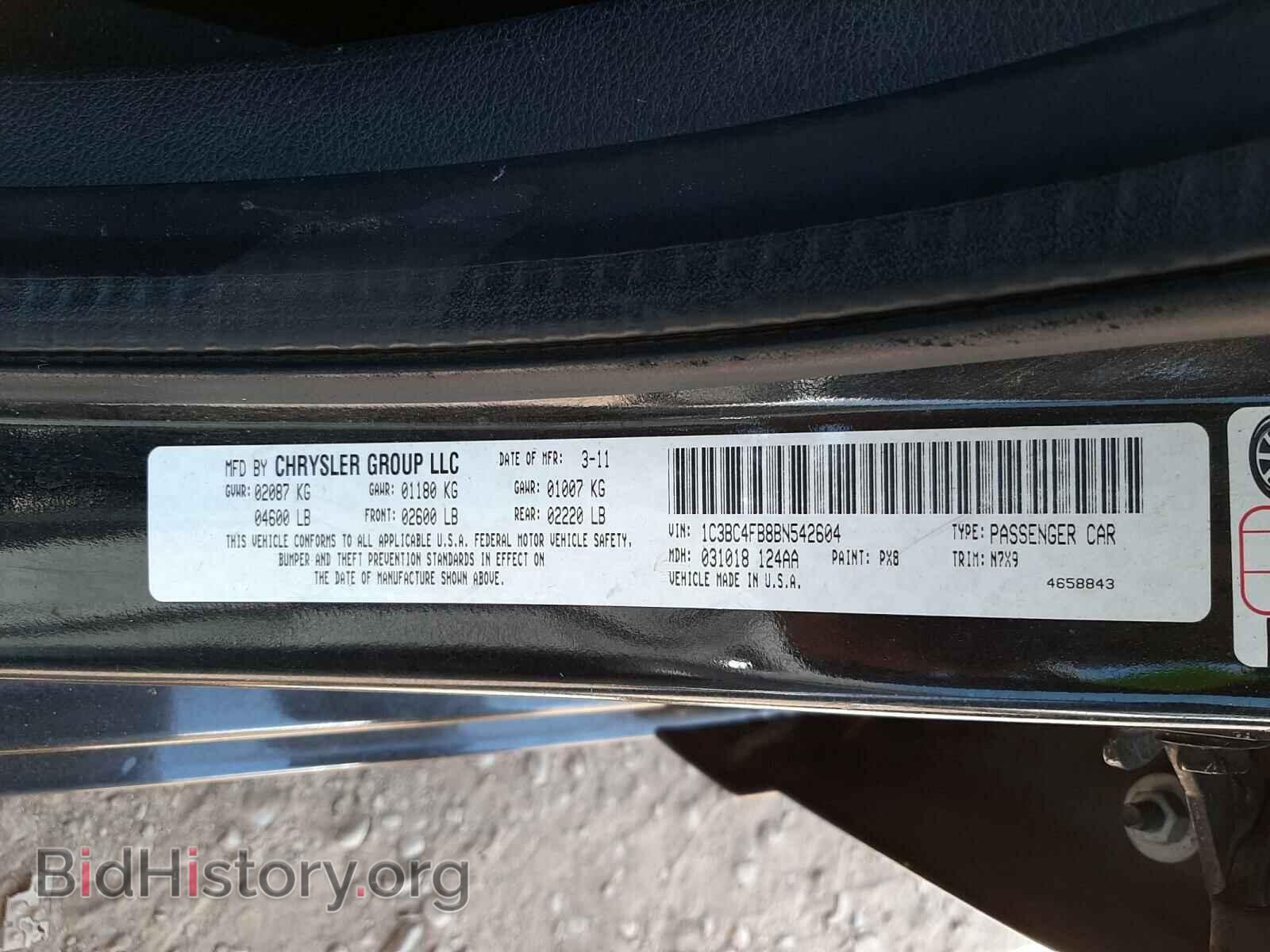 2011 CHRYSLER 200 - VIN: 1C3BC4FB8BN542604 - Фото 10