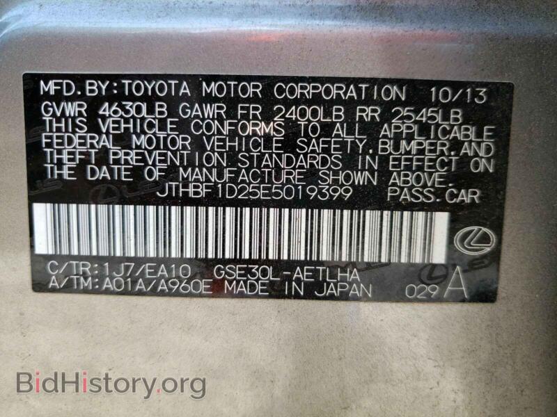 2014 Lexus IS (VIN JTHBF1D25E5019399) — photo 10 of 10