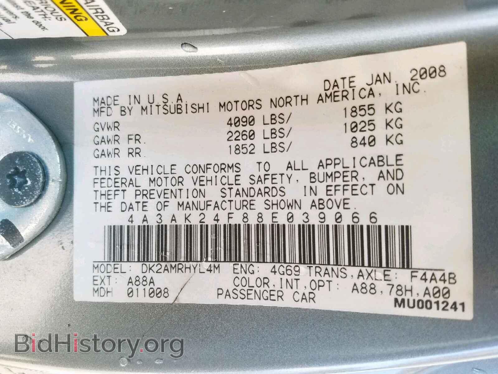 2008 MITSUBISHI ECLIPSE - VIN: 4A3AK24F88E039066 - Фото 10