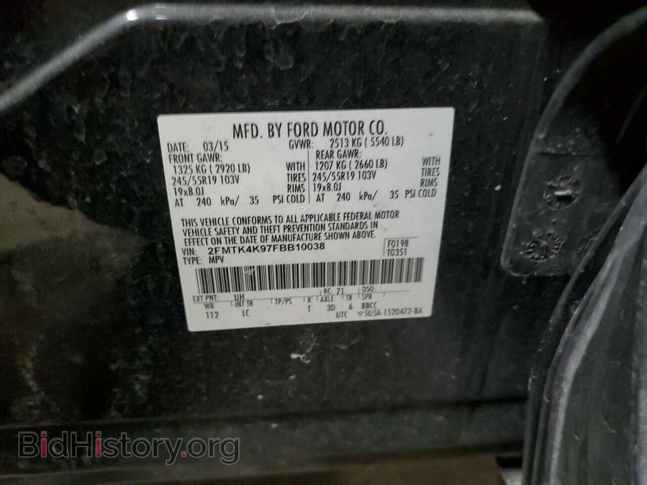 2015 FORD EDGE - VIN: 2FMTK4K97FBB10038 - Фото 13