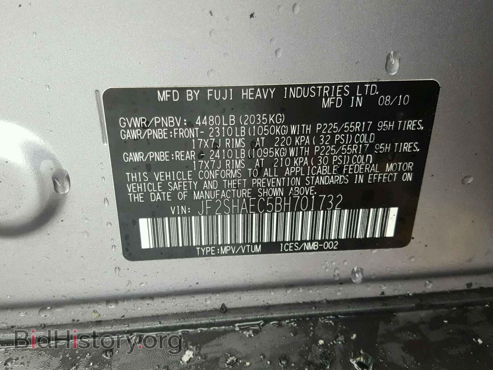 2011 SUBARU FORESTER - VIN: JF2SHAEC5BH701732 - Фото 10