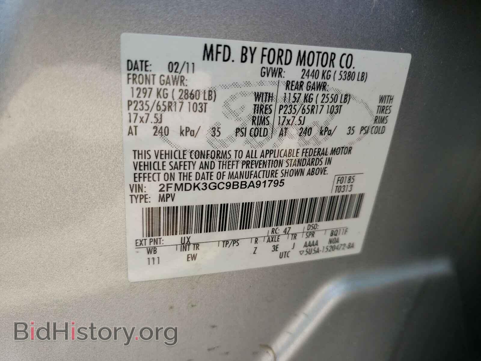 2011 FORD EDGE - VIN: 2FMDK3GC9BBA91795 - Фото 10