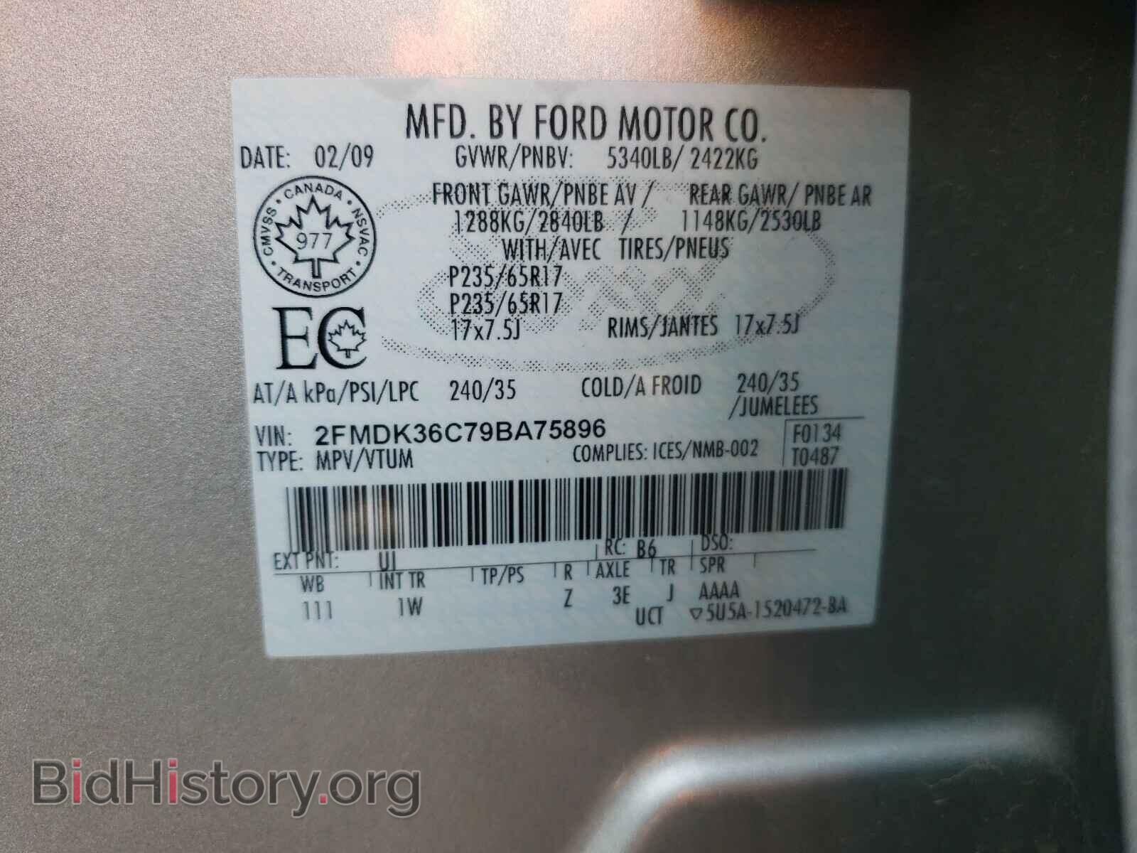 2009 FORD EDGE - VIN: 2FMDK36C79BA75896 - Photo 10