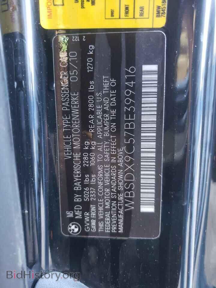 2011 BMW M3 - VIN: WBSDX9C57BE399416 - Фото 10