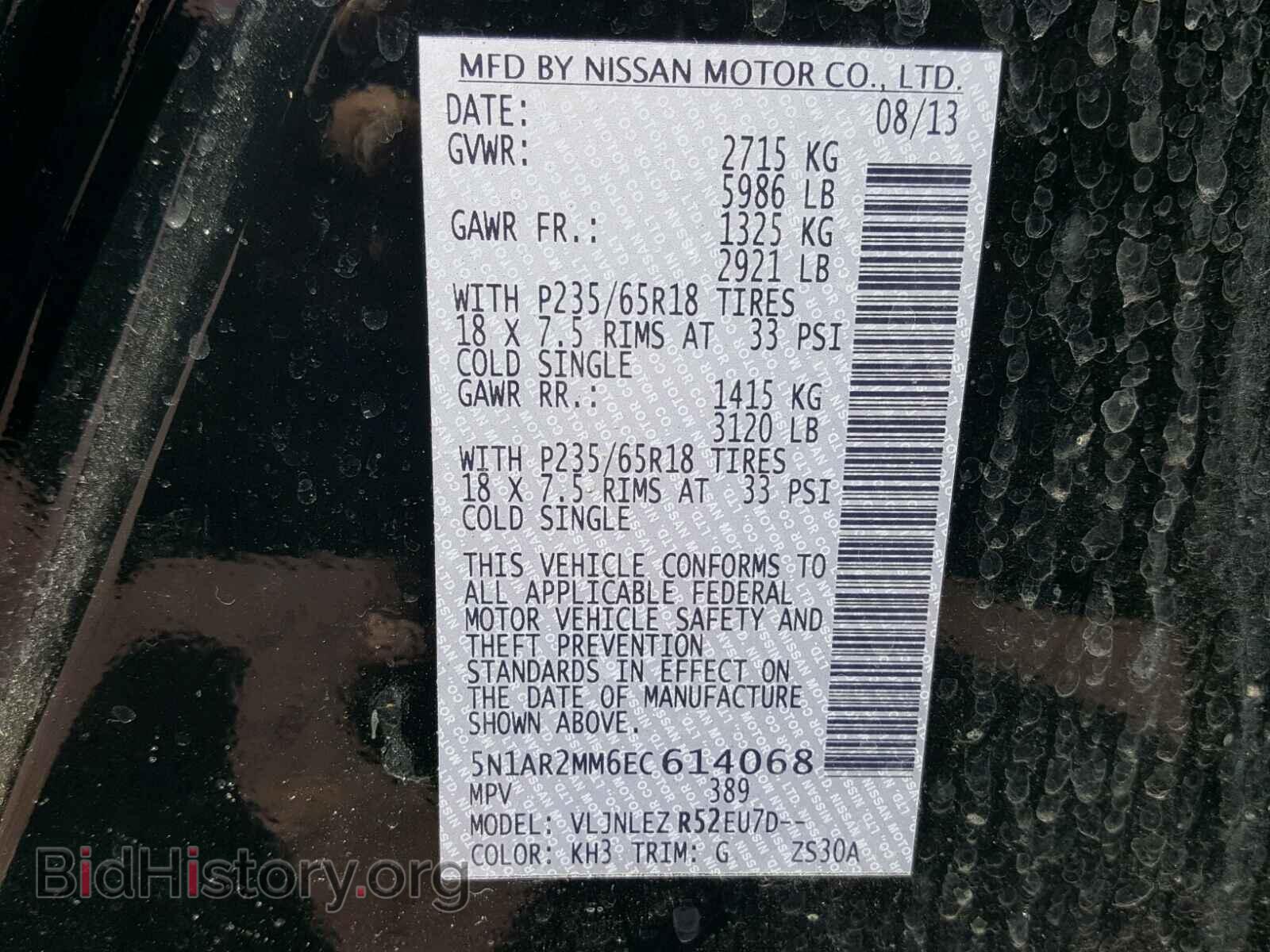 2014 NISSAN PATHFINDER - VIN: 5N1AR2MM6EC614068 - Фото 10