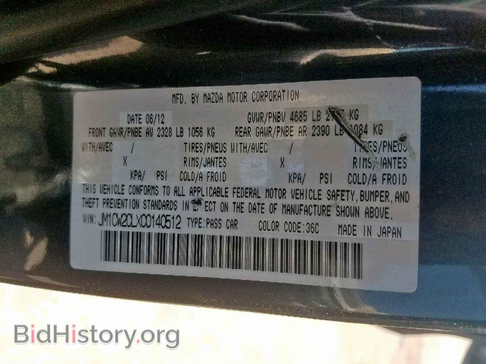 2012 MAZDA 5 - VIN: JM1CW2CLXC0140512 - Photo 10